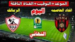 الرياضة