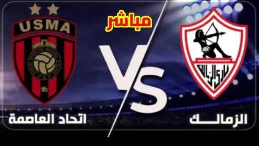 الرياضة