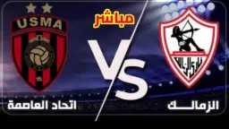 الرياضة