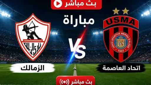 الرياضة