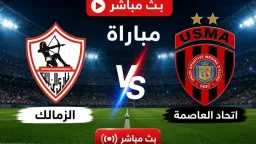 الرياضة