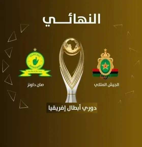 الرياضة