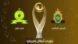 الرياضة