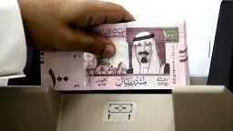 تحديث جديد.. سعر الريال السعودي...