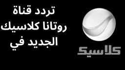 منوعات