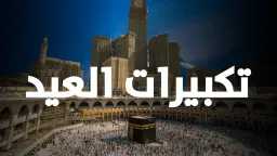 منوعات