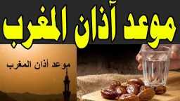 دين وحياة