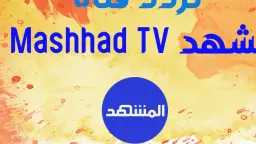 منوعات