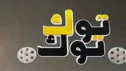 منوعات