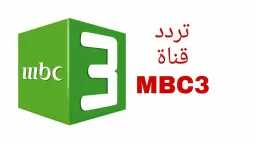 حمل مجاني .. واستمتع بقناة...