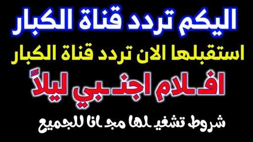 منوعات