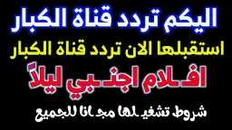 منوعات
