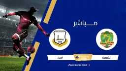 الرياضة