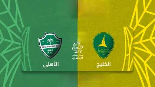 الرياضة
