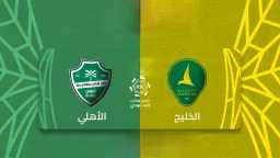 الرياضة