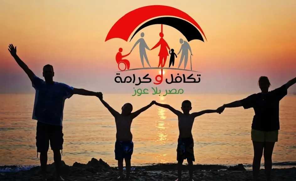 الأخبار