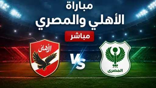 الرياضة
