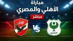 الرياضة