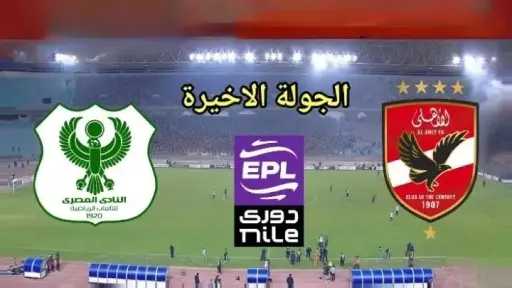 الرياضة