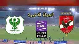 الرياضة