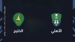 الرياضة