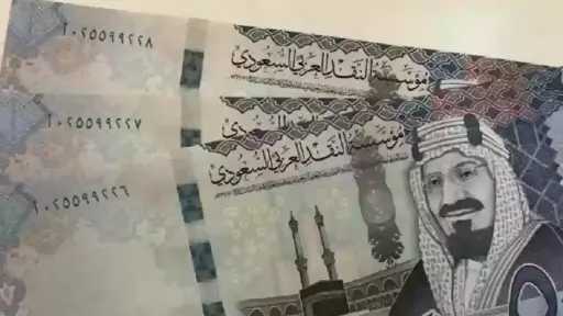 الاقتصاد