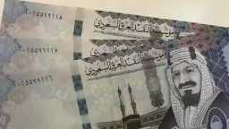 الاقتصاد