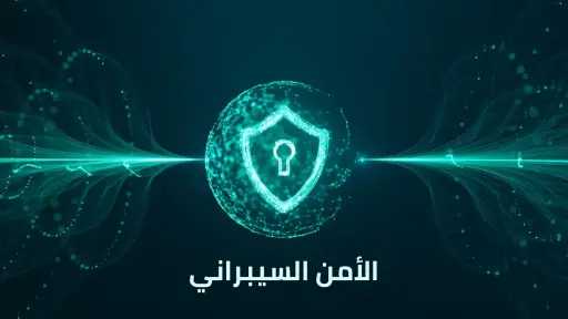 أخبار عربية