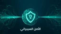 أخبار عربية