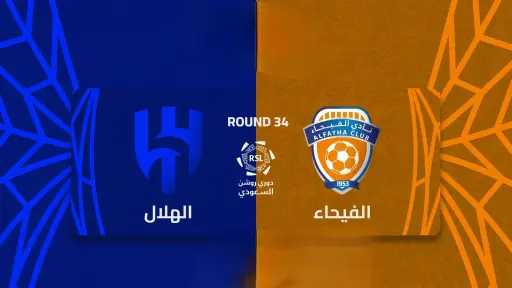 الرياضة
