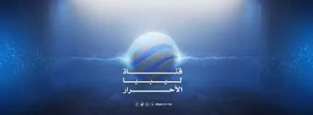 بطريقة الضبط.. تردد قناة ليبيا اليوم الجديد 2026 على النايل سات