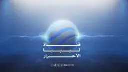 منوعات