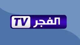 منوعات