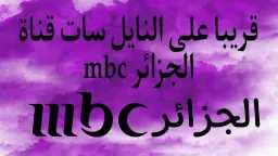 منوعات