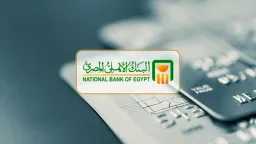 الاقتصاد