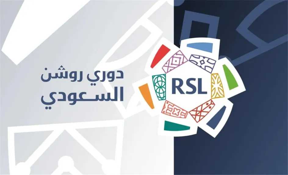 صراع القمة يشتعل.. ترتيب الدوري السعودي قبل مباريات اليوم الحاسمة