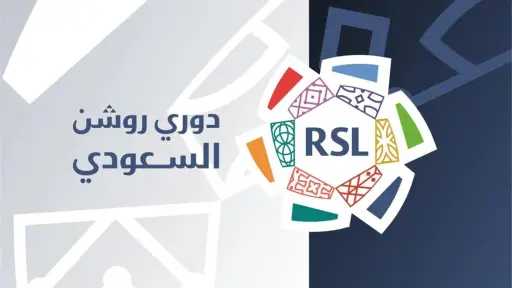 الرياضة