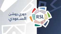 الرياضة