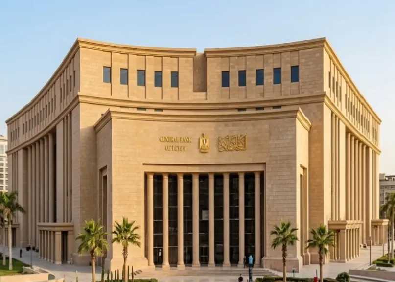 هل تتغير أسعار الفائدة في مصر؟ اجتماع حاسم للبنك المركزي اليوم