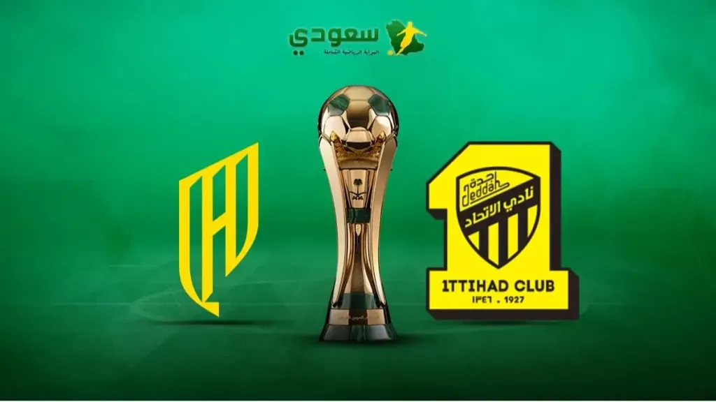 الاتحاد يبحث عن نهاية تحفظ ماء الموسم.. والقادسية يطمح لإفساد الحسابات
