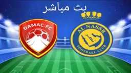 الرياضة