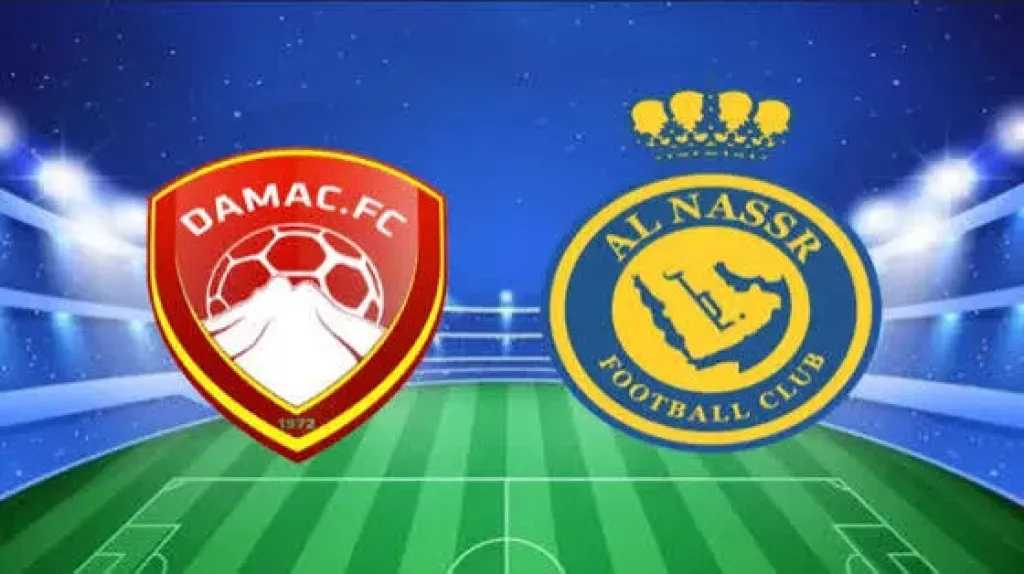 رابط يلا شوت بلس..بث مباشر مشاهدة مباراة النصر ضد ضمك الأسطورة في ليلة حسم الدوري السعودي مجاناً بدون تقطيع أو تشويش وجودة عالية HD