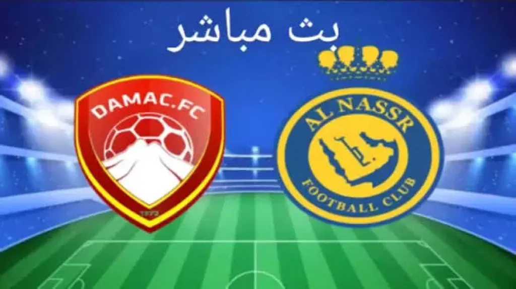 رابط يلا شوت…بث مباشر مشاهدة مباراة الهلال والفيحاء الأسطورة بجودة عالية HD ودون انقطاع أو تأخير في البث في ليلة الحسم