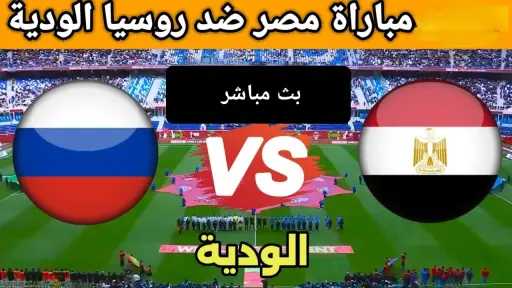 الرياضة