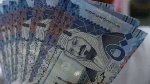 الاقتصاد