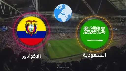 الرياضة