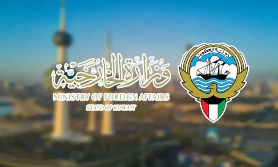 وزارة الخارجية الكويتية: الهجمات الإيرانية المتكررة خرق فاضح للقانون الدولي وتصعيد خطير