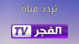منوعات