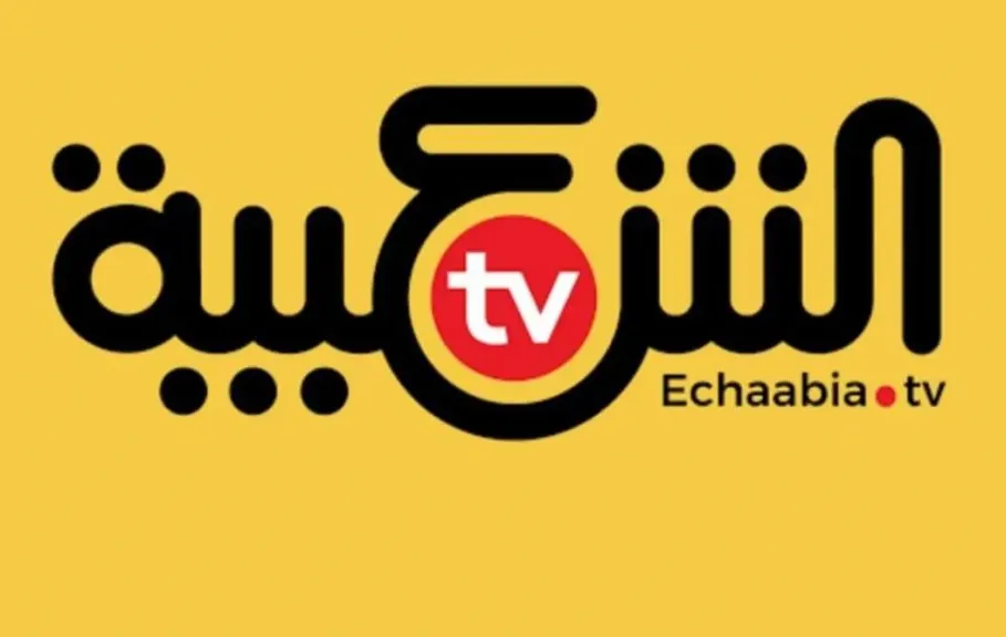 حمل الان  تردد قناة شعبية على النايل سات 2026 وتابع اقوي البرامج الشعبية