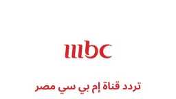 منوعات